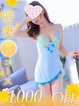 陽菜(ひな)|清純女子in那須でおすすめの女の子