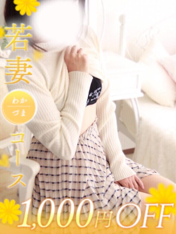 奏海（かなみ）|清純女子in那須でおすすめの女の子