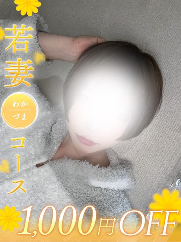 麗衣（れい）|清純女子in那須で評判の女の子