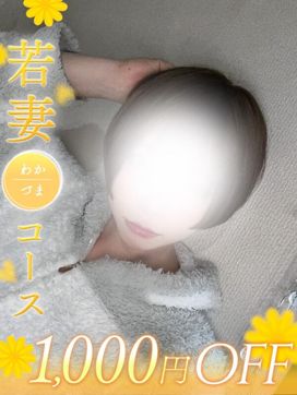 麗衣(れい)|清純女子in那須で評判の女の子