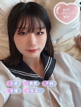 ぱぴこ|清純女子in那須で評判の女の子