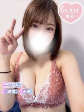 むめい|清純女子in那須で評判の女の子