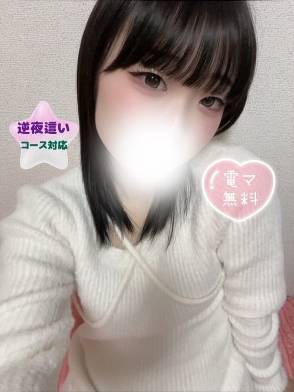 あおな|清純女子in那須で評判の女の子