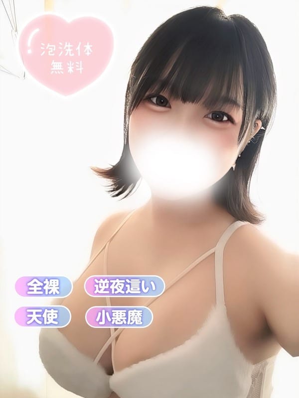 さき|清純女子in那須でおすすめの女の子
