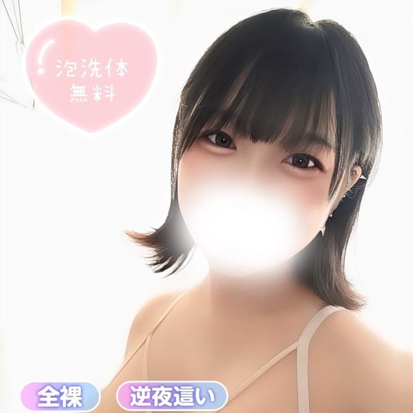 さき