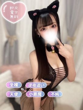 あいら|清純女子in那須で評判の女の子
