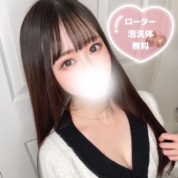 りりあ｜清純女子in那須 - 那須塩原デリヘル