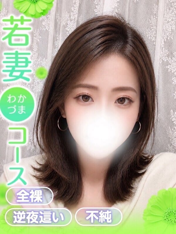 恋歌（れんか）|清純女子in那須でおすすめの女の子