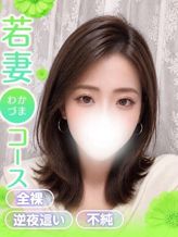 恋歌(れんか)|清純女子in那須でおすすめの女の子