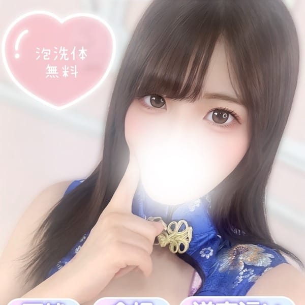 ゆめみ