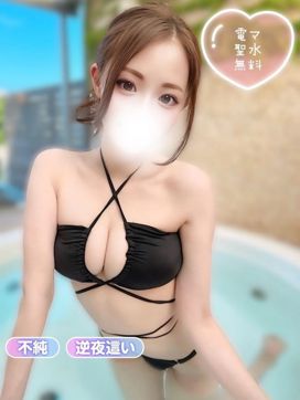 みき|清純女子in那須で評判の女の子