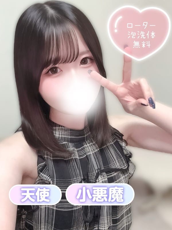 うい|清純女子in那須で評判の女の子