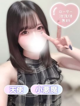 うい|清純女子in那須で評判の女の子