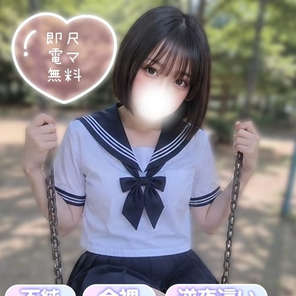うたは｜清純女子in那須 - 那須塩原デリヘル