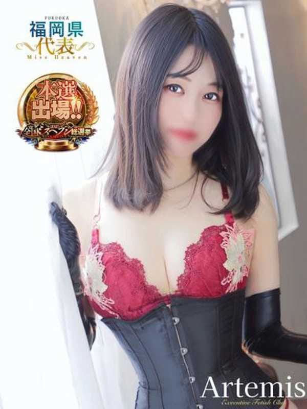 椎名まどか|派遣型SM性感アルテミス福岡で評判の女の子