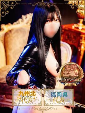 翼|派遣型SM性感アルテミス福岡で評判の女の子