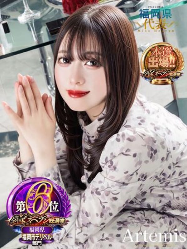 ひめか☆☆|派遣型SM性感アルテミス福岡で評判の女の子