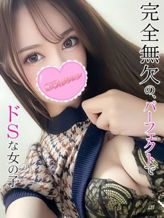 りら|素人プロダクションでおすすめの女の子