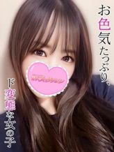 ちとせ|素人プロダクションでおすすめの女の子