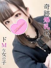 くるみ|素人プロダクションでおすすめの女の子