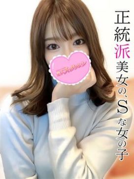 よつば|素人プロダクションで評判の女の子