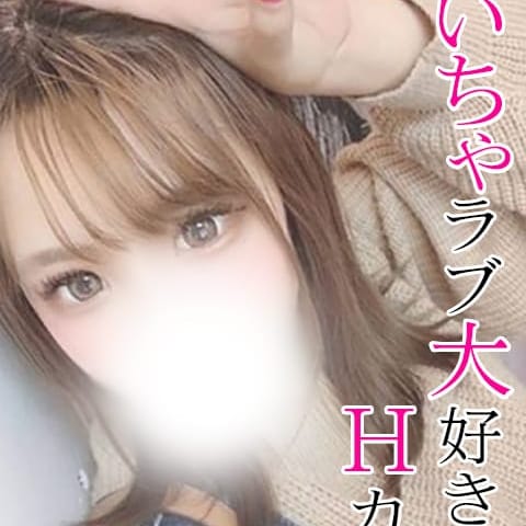ゆま