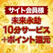 ♫最新出勤情報＆お得イベント情報は公式HPへ♫|ちゃんこ大阪十三