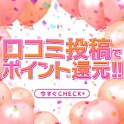 口コミ投稿で毎回お得に！！！！|ちゃんこ大阪十三