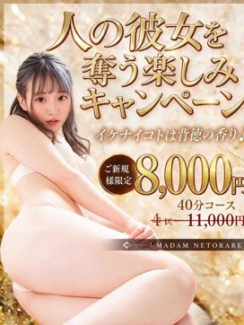 える|全裸性感ネトラレ彼女&寝取られ人妻で評判の女の子