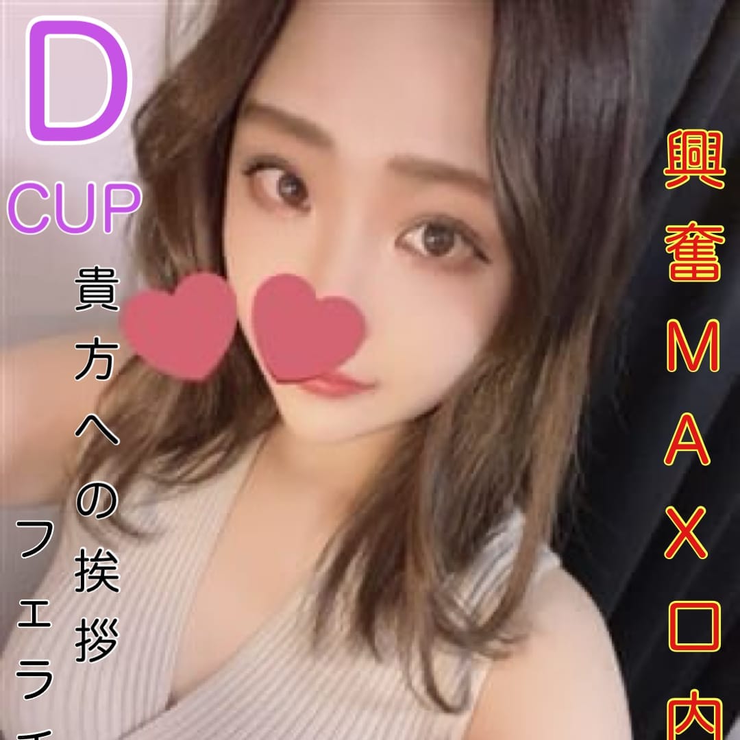 さとみ