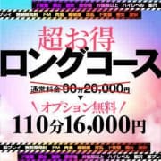 ★オプション無料110分16000円★|ド変態痴女クラブ