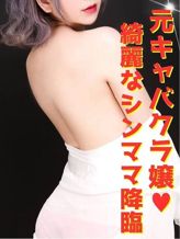 結衣|ヘブンリーパレスでおすすめの女の子