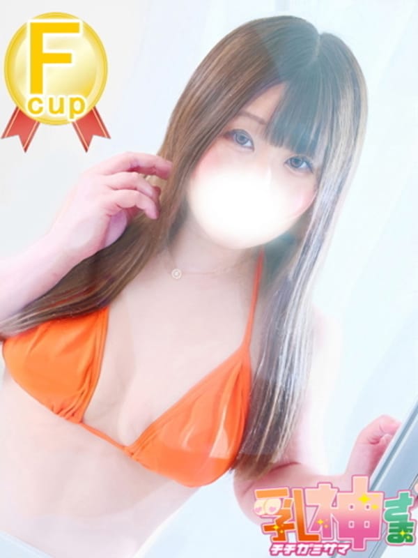 かのん|錦糸町 巨乳ぽっちゃり乳神さまでおすすめの女の子