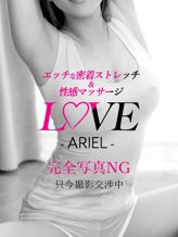 しずく|密着性感ストレッチエステ LOVEでおすすめの女の子