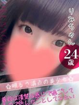 りみ|クンニ専門店おクンニ学園池袋・大宮校でおすすめの女の子