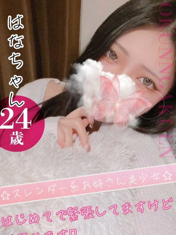 うい