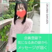 メッセージで気になるあの娘と仲良くなれちゃう♪|クンニ専門店おクンニ学園池袋・大宮校
