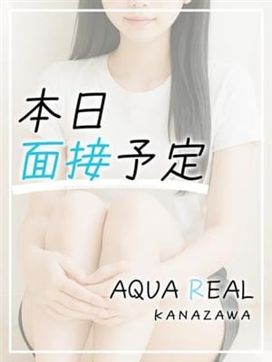 新人|AQUA REAL-アクアレアル-金沢店-で評判の女の子