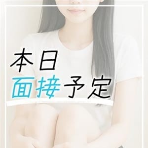新人