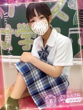 柊ねね|アリス女学院 三河安城校でおすすめの女の子