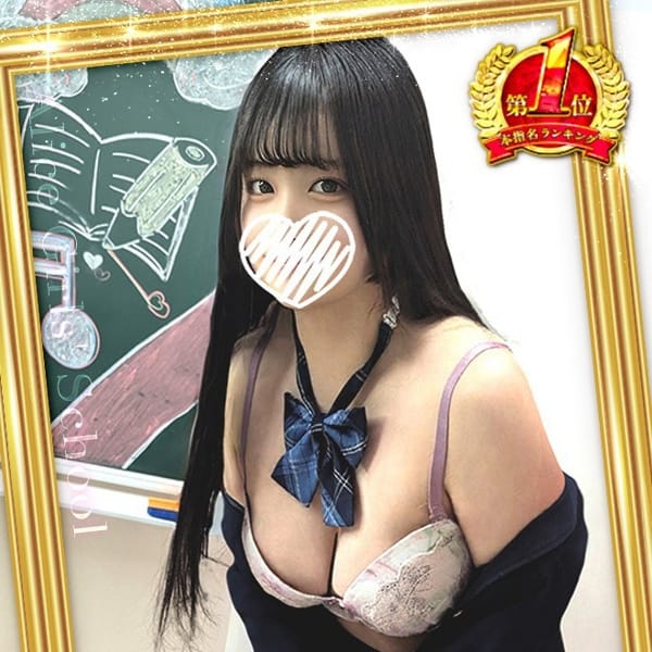 アリス女学院 三河安城校