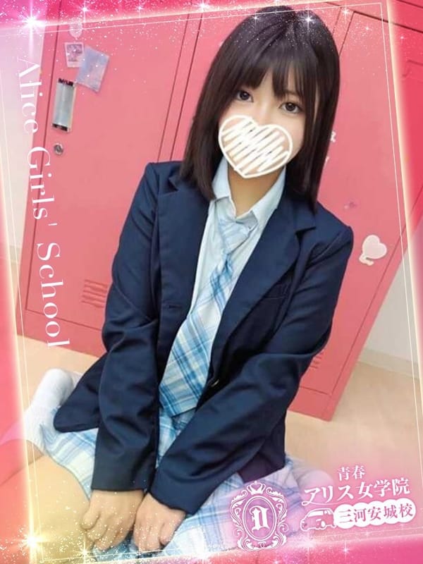 葉月えむ|安城デリヘルで今すぐ遊べる女の子