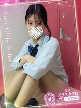 一ノ瀬みれい|アリス女学院 三河安城校で評判の女の子