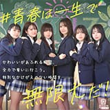 アリス女学院 三河安城校
