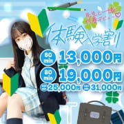 【体験入店割】入店して3日以内の美少女なら3000円引き！|アリス女学院 三河安城校