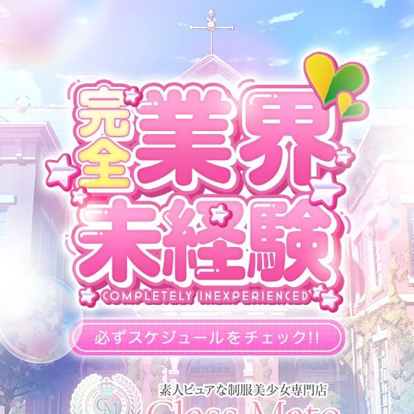 らな
