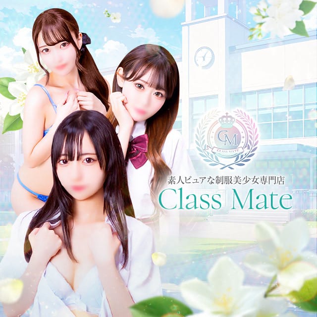 美少女制服学園CLASSMATE（クラスメイト） 西船橋校