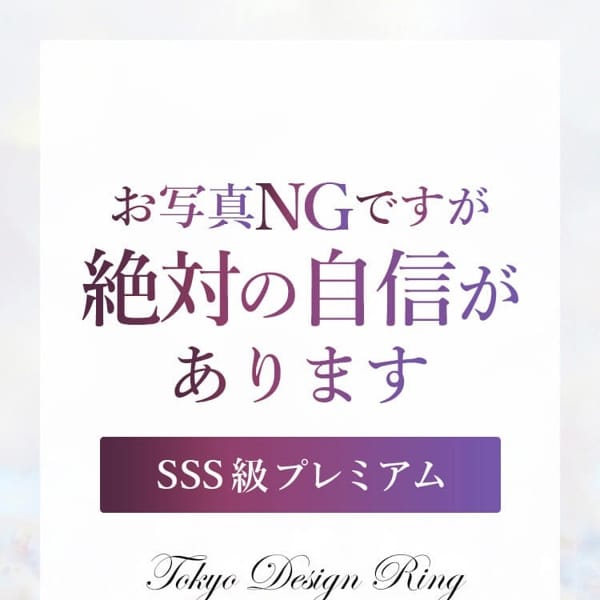 かな