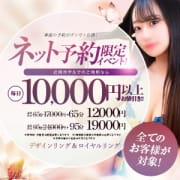 新♡NET予約コース♡|東京デザインリング錦糸町店
