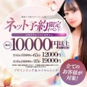 新♡NET予約コース♡|東京デザインリング錦糸町店